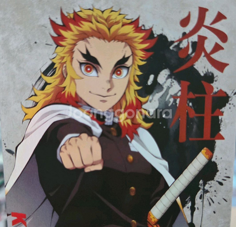 귀멸의칼날 콜렉팅카드 - 주 프로필 (렌고쿠)--0