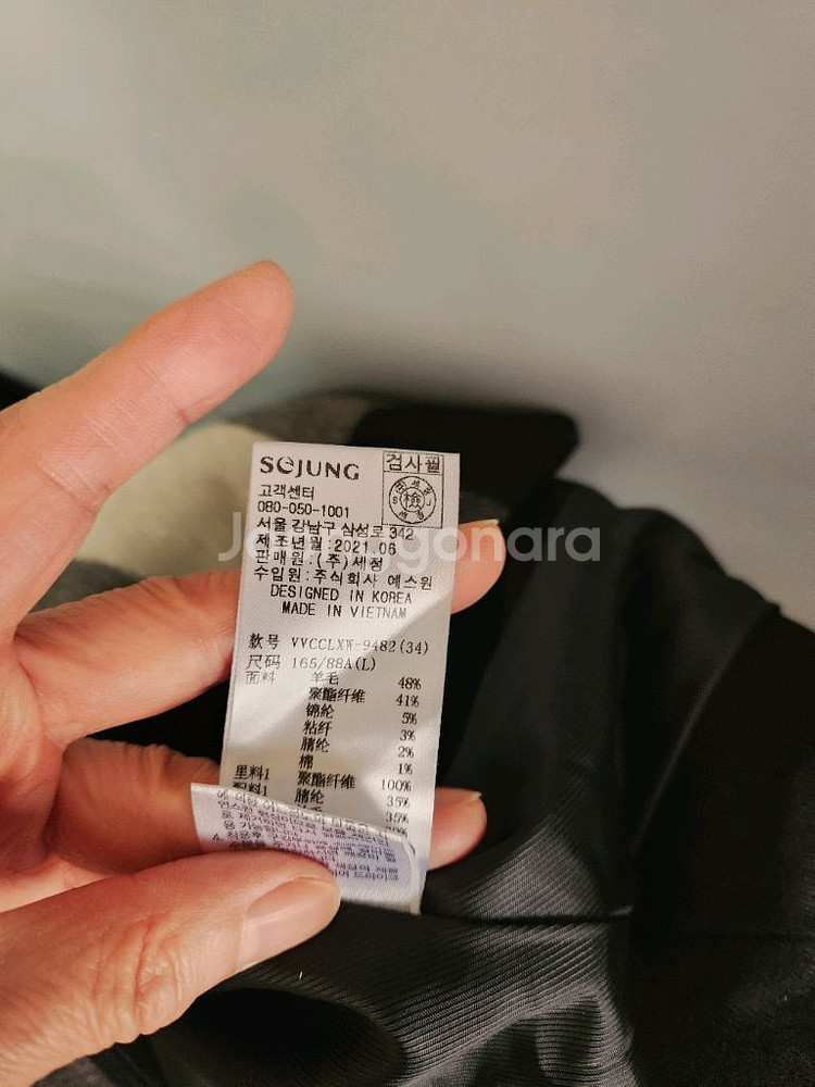 니트후드 체크모직코트66)--7