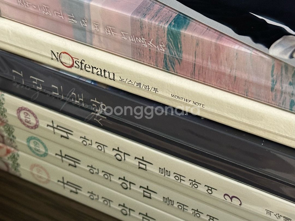 죽바뛰 개인지 덤)그러므로사랑,내안의악마를위하여 피숙혜--0