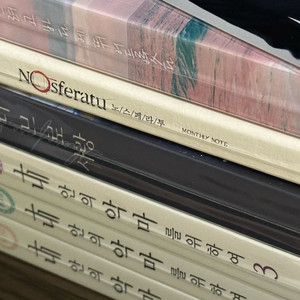 죽바뛰 개인지 덤)그러므로사랑,내안의악마를위하여 피숙혜