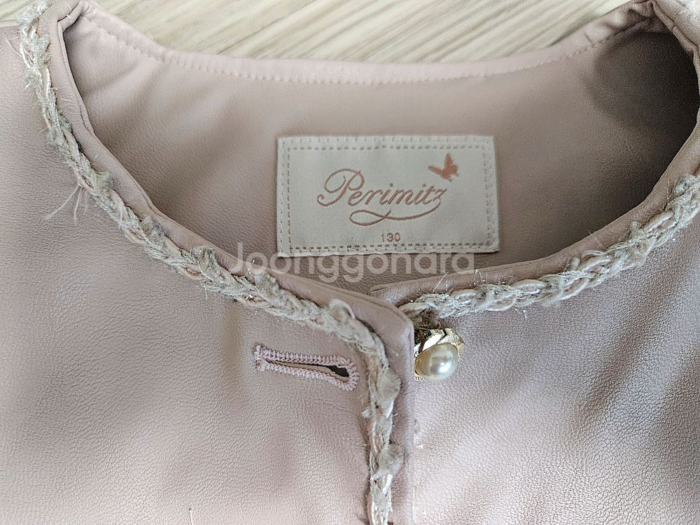 페르미츠 가죽 자켓(130)--1