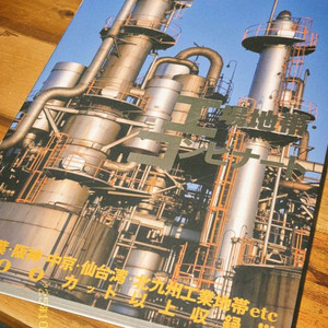 배경 비주얼 자료 1: 공장