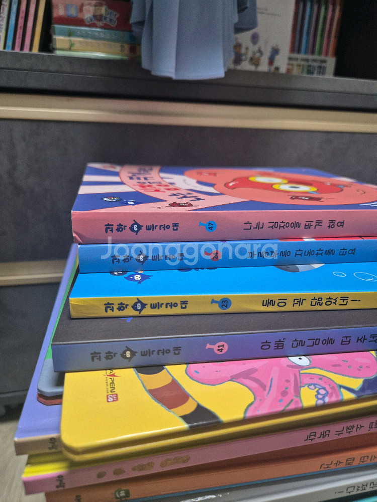 아람 과학특공대 52권 (택포)--2