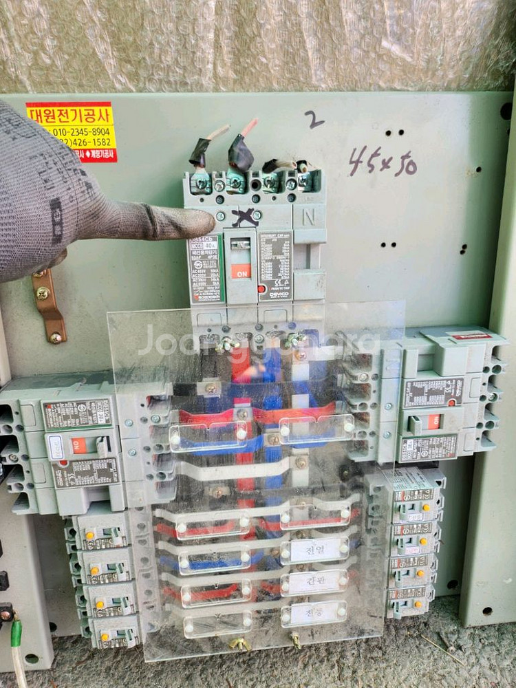 전기 분전함 배전함 배전판 세트 3상 4선식 경기광주--5