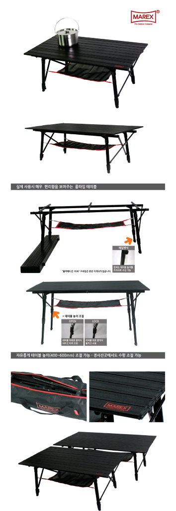 마렉스 롤 테이블 1200--7