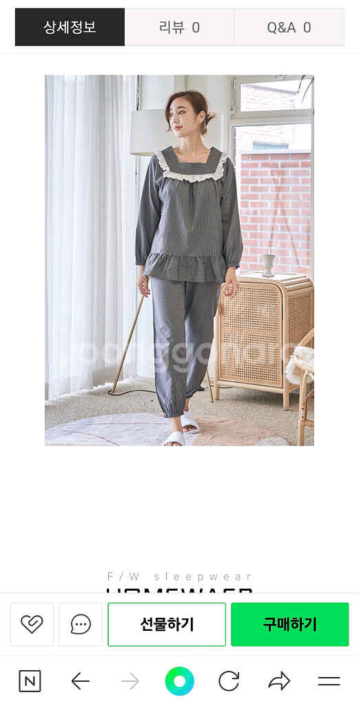 도씨 잠옷 파자마 긴팔세트--1