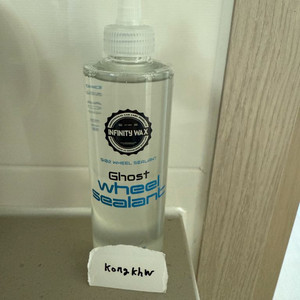 인피니티 왁스 고스트 휠 팝니다