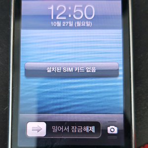 아이폰 3gs 16기가 블랙