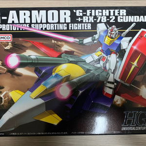HGUC 건담 g아머 판매합니다