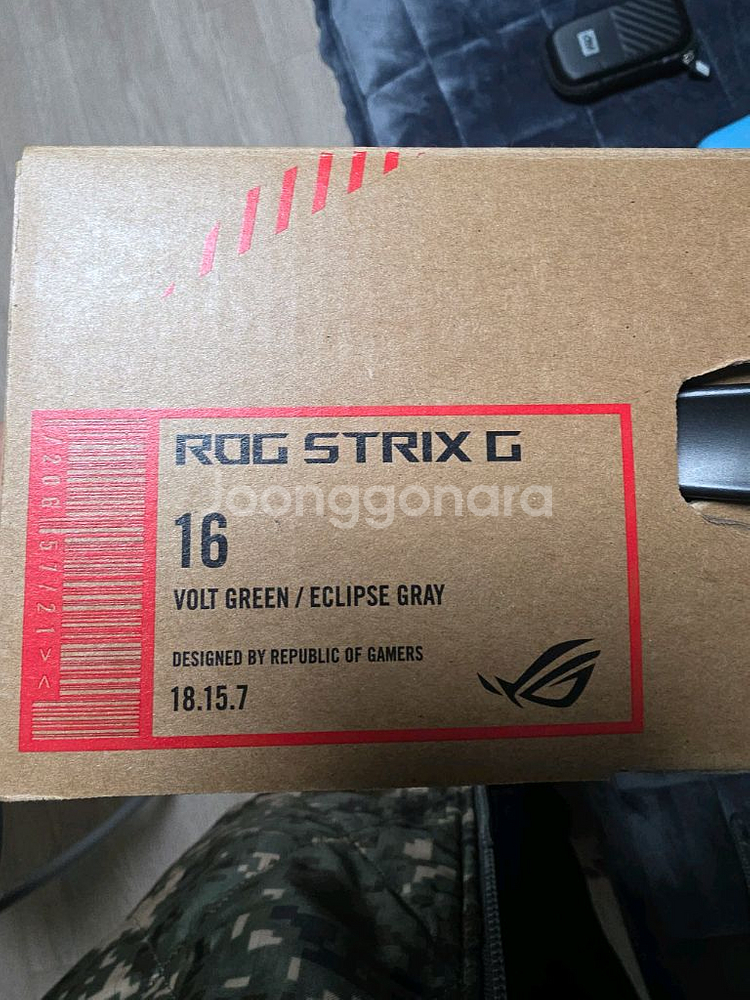 asus rog strix G16 4070 노트북팝니다--5