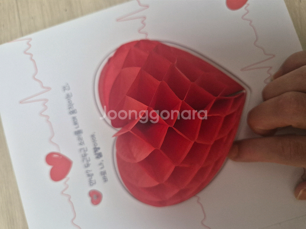 아람 과학특공대 52권 (택포)--5