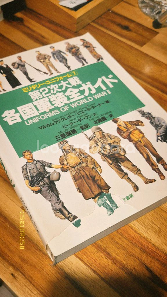 제2차 대전 각국 군장 완전 가이드--0