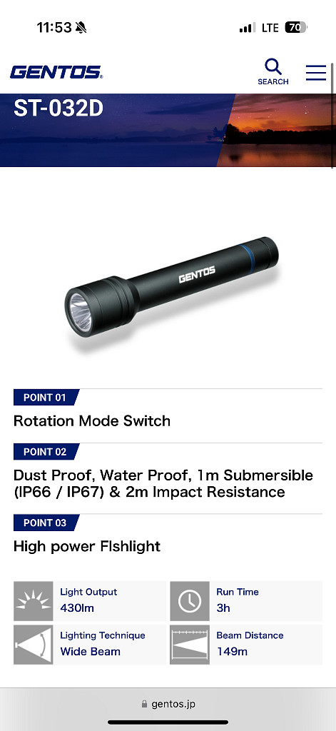 겐토스 430루멘 랜턴(낚시, 캠핑, 등산용)--1