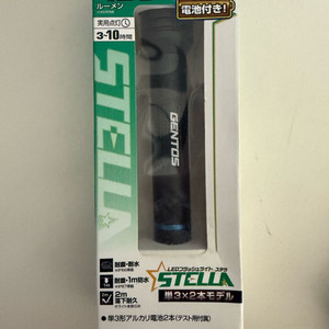 겐토스 430루멘 랜턴(낚시, 캠핑, 등산용)