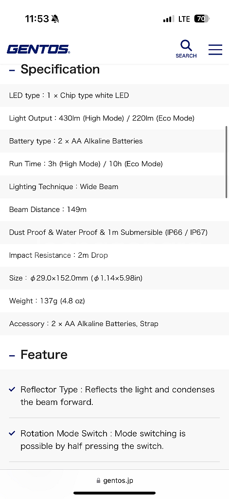 겐토스 430루멘 랜턴(낚시, 캠핑, 등산용)--2