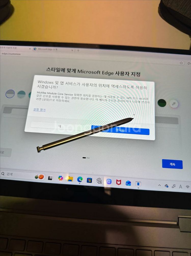 삼성노트북 갤럭시북플렉스 판매합니다--9