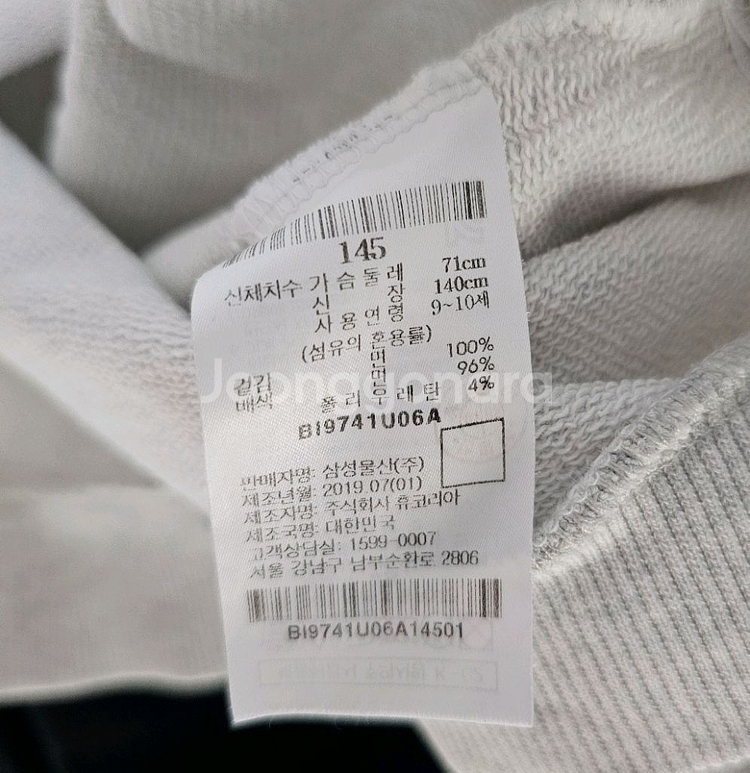 빈폴키즈 145 티셔츠--2