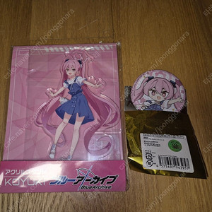 블루아카이브 로손 콜라보 코유키