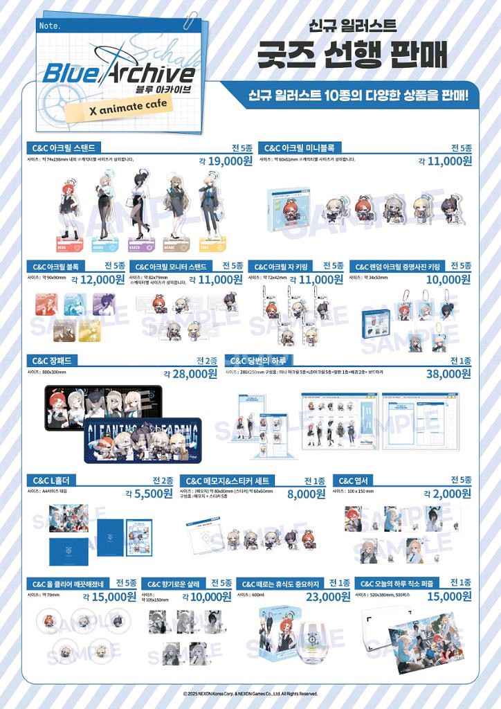 블루아카이브 애니메이트 콜라보 카페 홍대 갑니다--0
