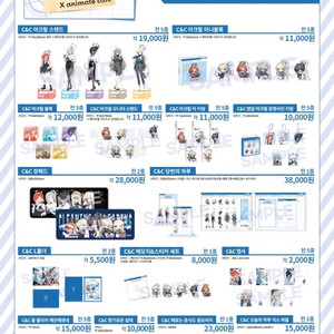 블루아카이브 애니메이트 콜라보 카페 홍대 갑니다