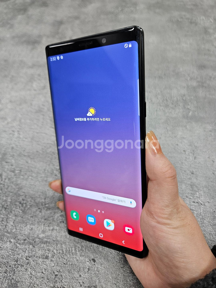 S급 갤럭시노트8 대소량판매 도매가 중고폰--1