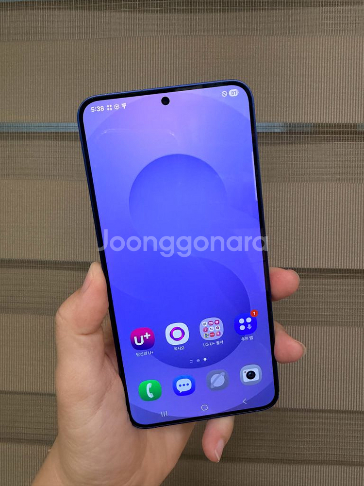 갤럭시S25플러스 최초통화일25년5월--1