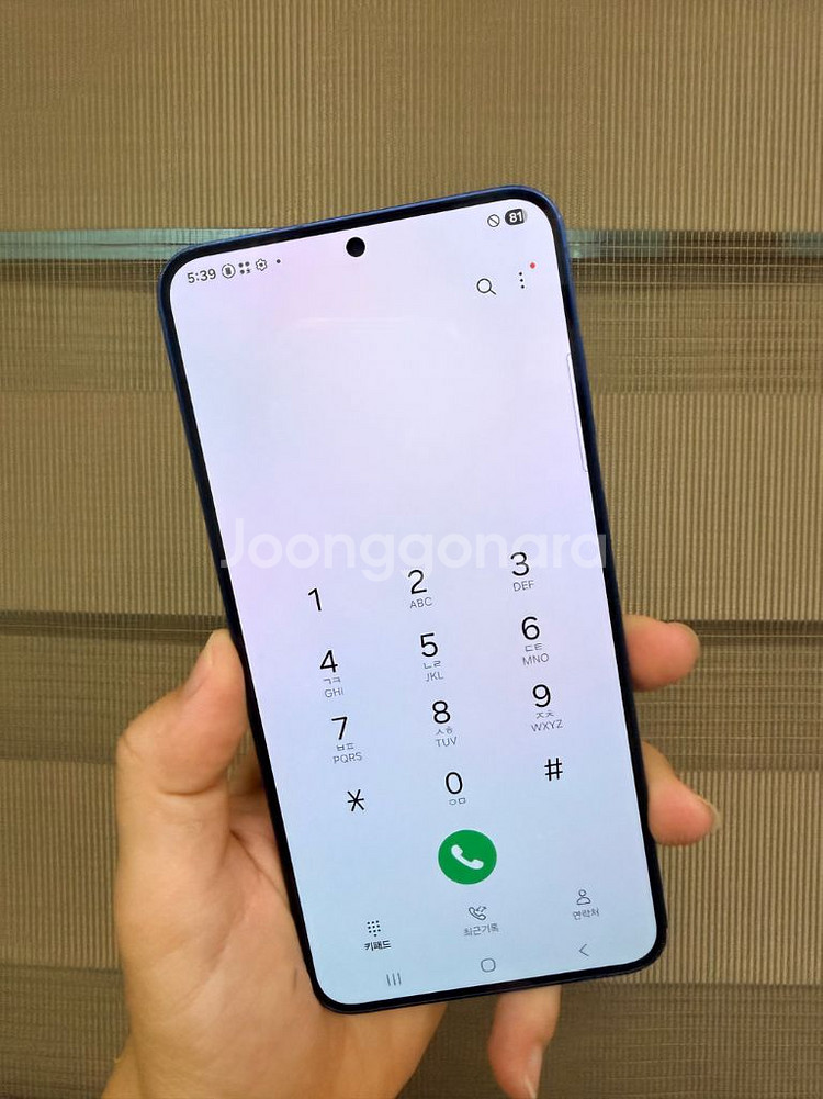 갤럭시S25플러스 최초통화일25년5월--2