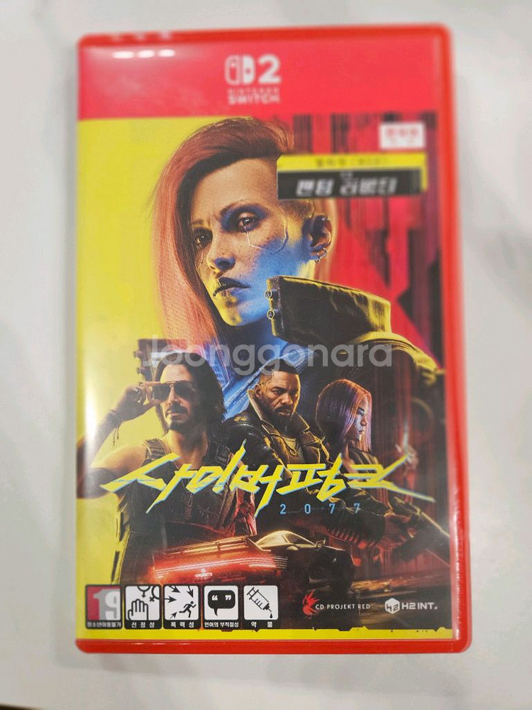 닌텐도 스위치2 사이버펑크 2077--0