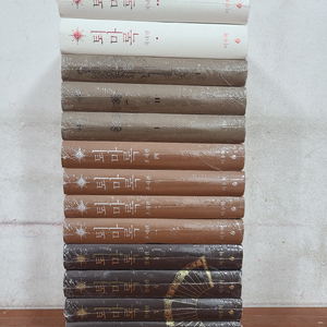 퇴마록 (양장 연재30주년기념한정판) 전14권