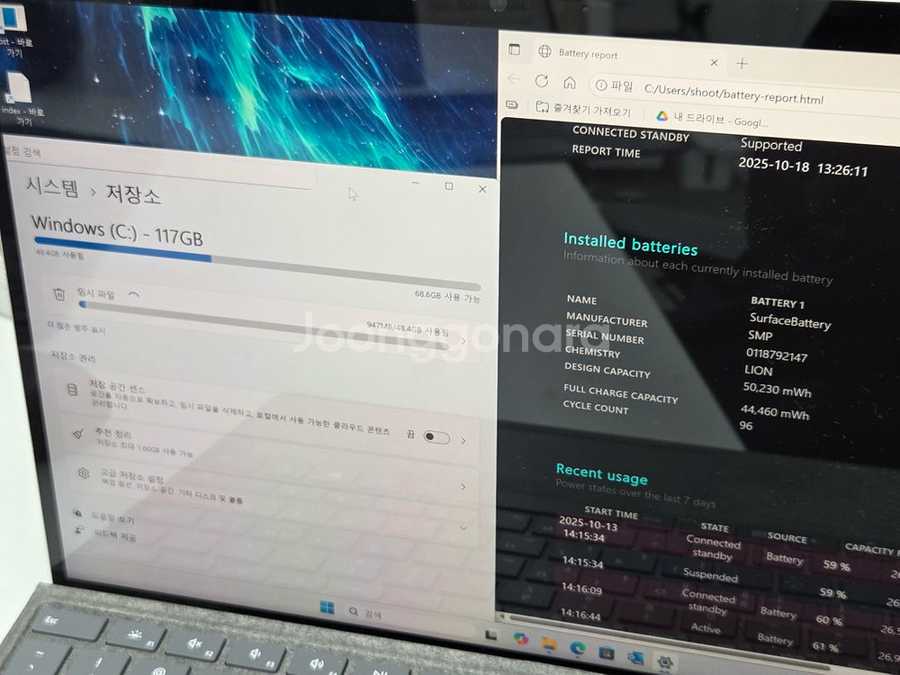 Microsoft 서피스 8 프로 i5--1