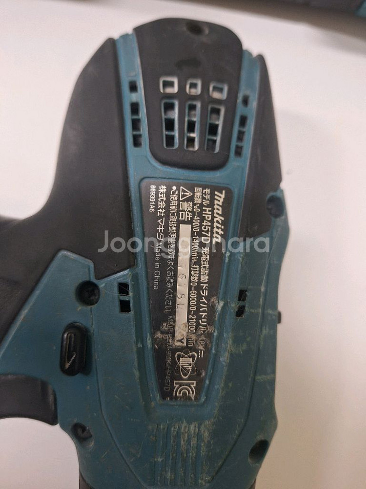 마끼다 충전식 해머드릴--2