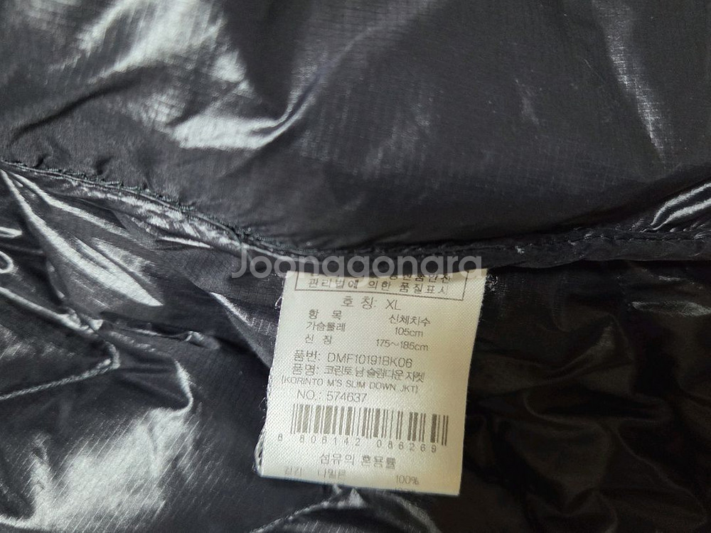 아이더 구스다운 경량 패딩 블랙 105--7