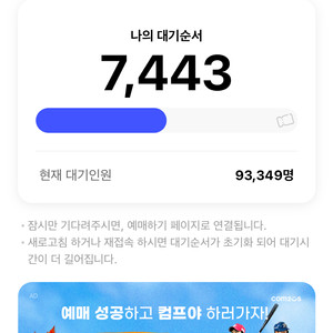 한국시리즈2차전