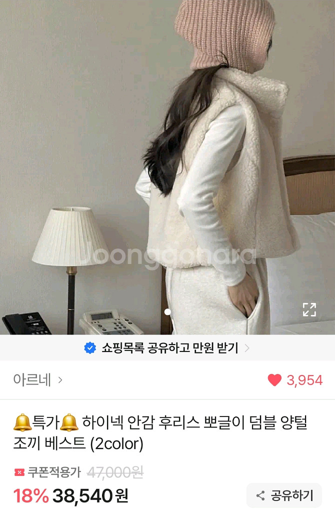 뽀글이 양털 하이넥 조끼베스트--4