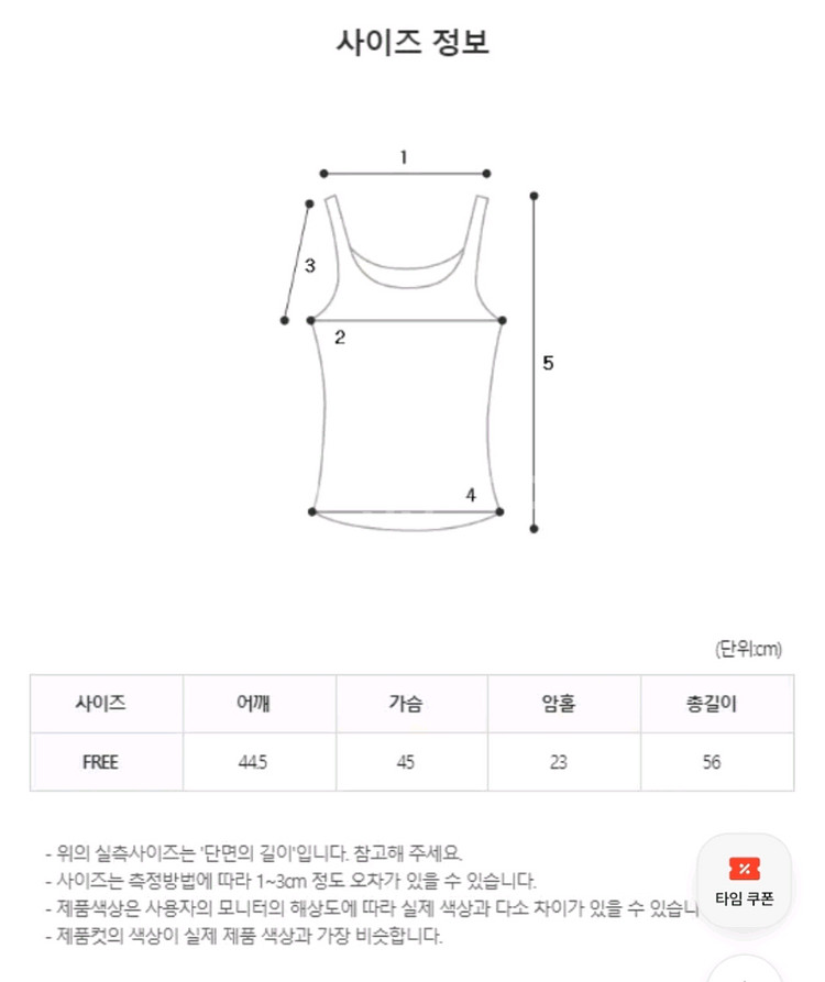 뽀글이 양털 하이넥 조끼베스트--3