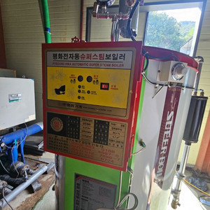 평화 전자동 슈퍼스팀 보일러 300kg