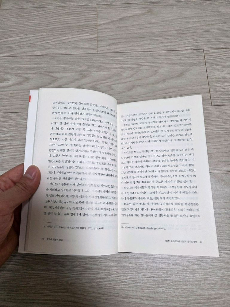 검도 관련 도서--8