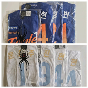 (원가이하)한화이글스 어센틱 썸머유니폼/꿈돌이유니폼