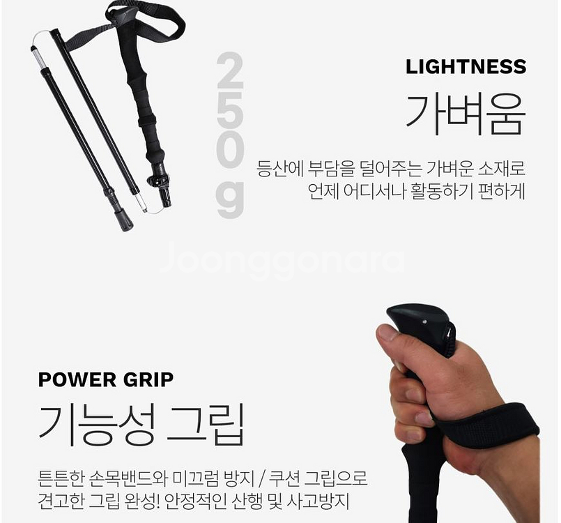 SMAP 등산용 접이식 5단 등산스틱 노르딕워킹--7