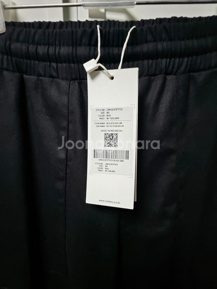 엄브로 면트윌 카고 블랙--1