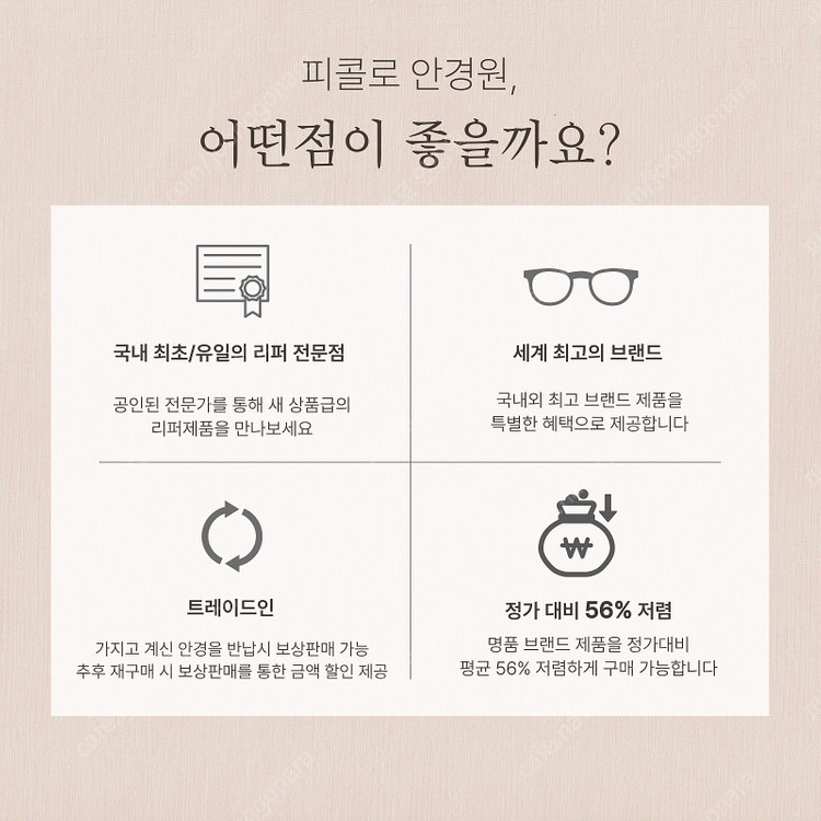 린드버그 선글라스 8408 Pu9--8