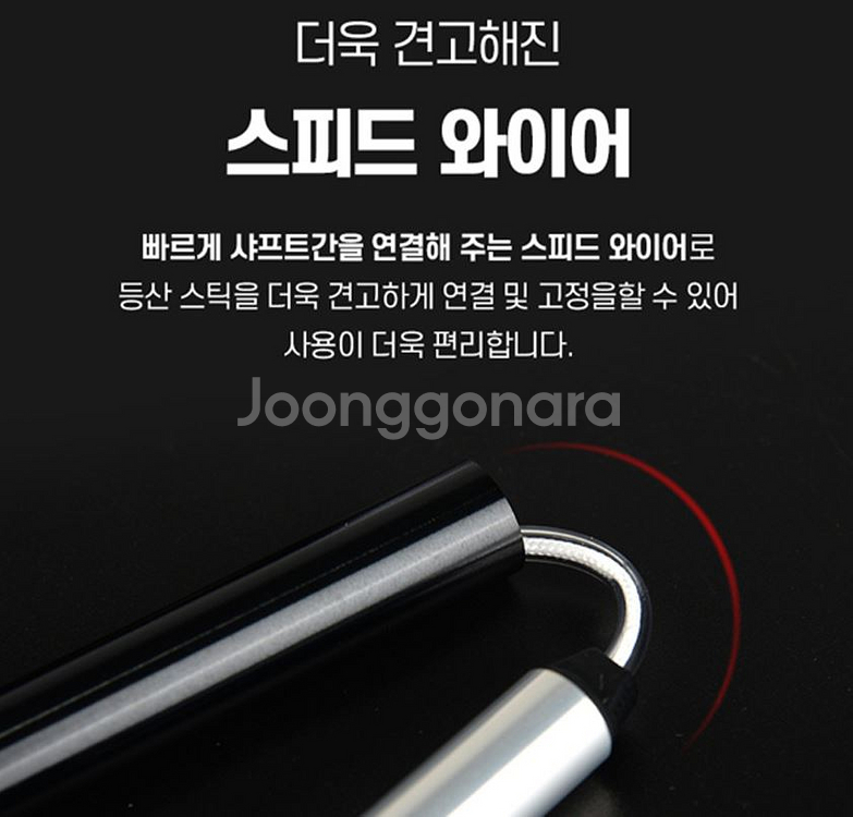 SMAP 등산용 접이식 5단 등산스틱 노르딕워킹--8