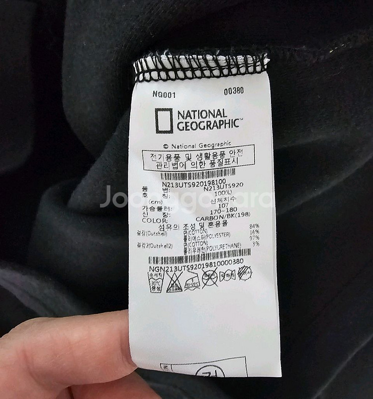 내셔널지오그래픽 L사이즈 티셔츠--2