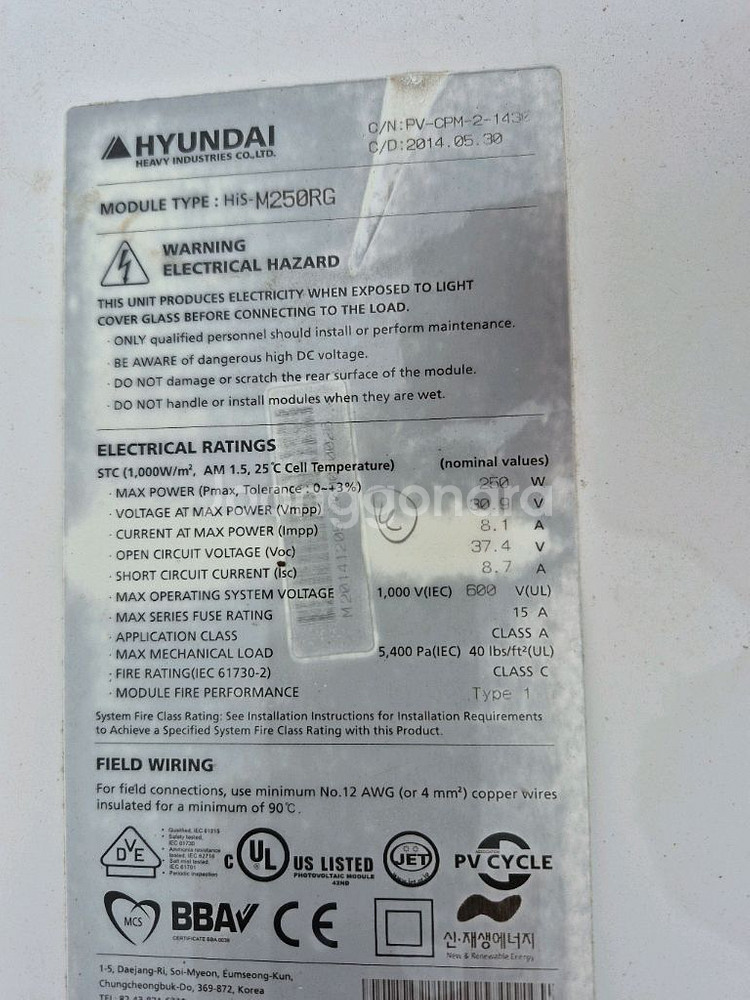 중고 6kw태양광,인버터 일괄--2