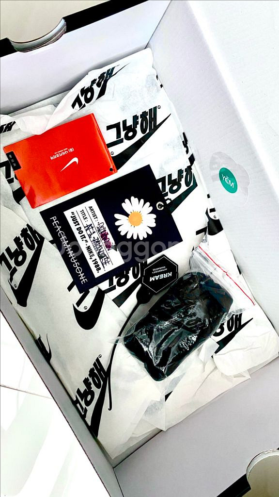 나이키 x 피스마이너스원 에어포스1 파라노이즈--3