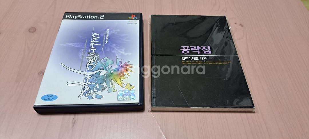 PS2 플스2 언리미티드 사가 공략집포함 한글판--0