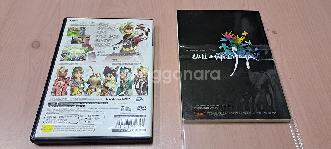PS2 플스2 언리미티드 사가 공략집포함 한글판--1