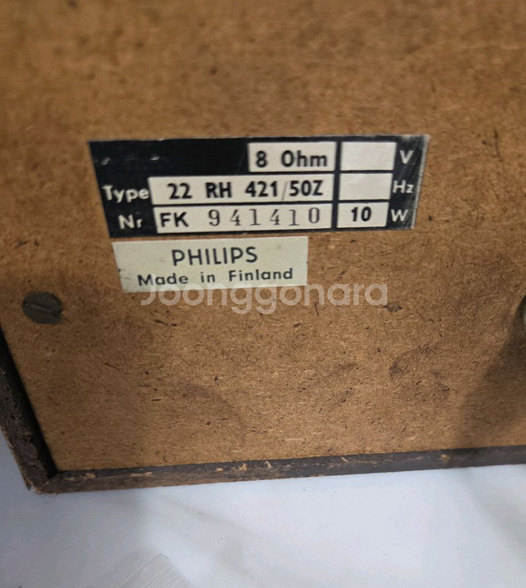 로텔 rx-400a 리시버 + 필립스 스피커 세트--8