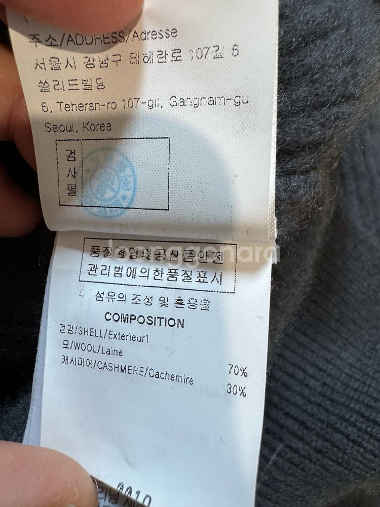 solid homme 솔리드옴므 니트--5