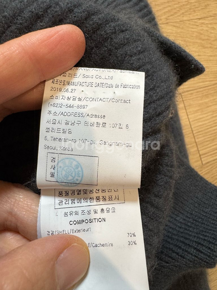 solid homme 솔리드옴므 니트--4